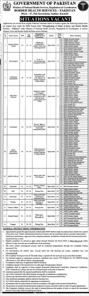 Apply for NHSRC Islamabad Jobs 2026 Apply Online. Latest government vacancies in Ministry of National Health Services with eligibility, salary, and apply process.