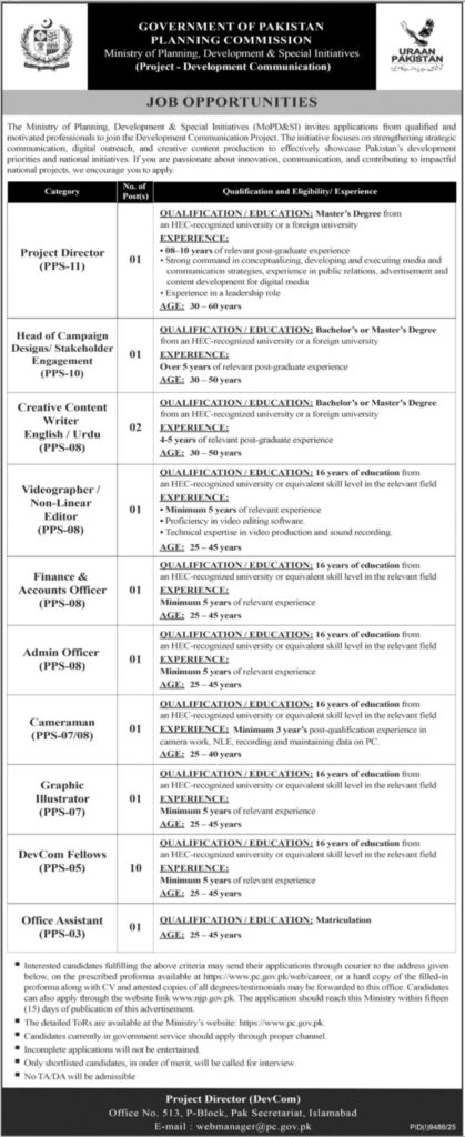 Ministry of Planning Development and Special Initiatives Jobs 2026