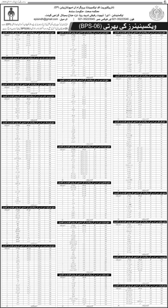Apply online for EPI Sindh Jobs 2026 and get complete details about Vaccinator vacancies, eligibility, salary, last date, and application process.