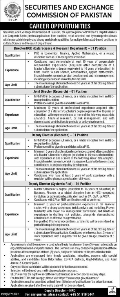 SECP Jobs 2026: Professional Career Opportunities in Islamabad
