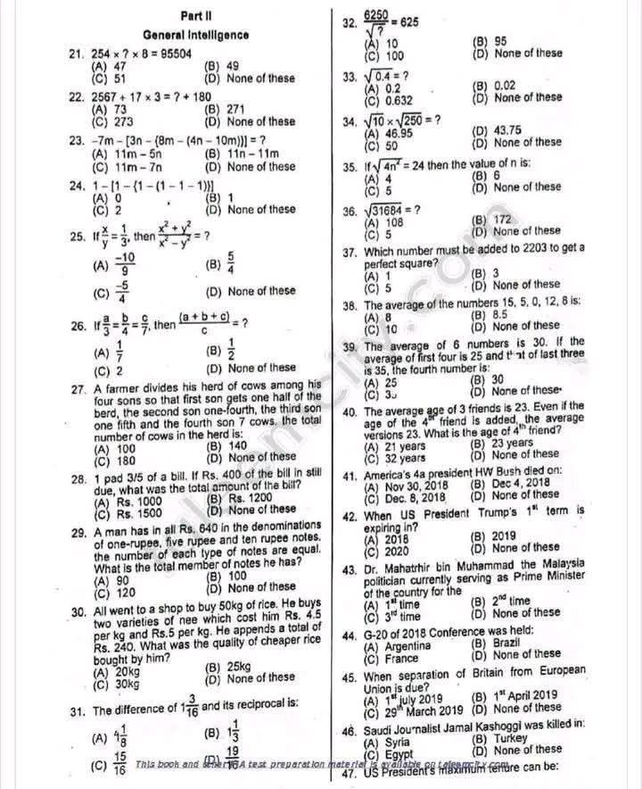 FIA Past Papers PDF Download Free With Answers – Complete Preparation Guide 2026
