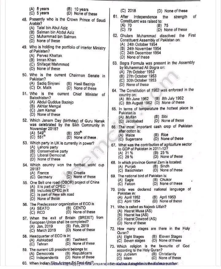 FIA Past Papers PDF Download Free With Answers – Complete Preparation Guide 2026