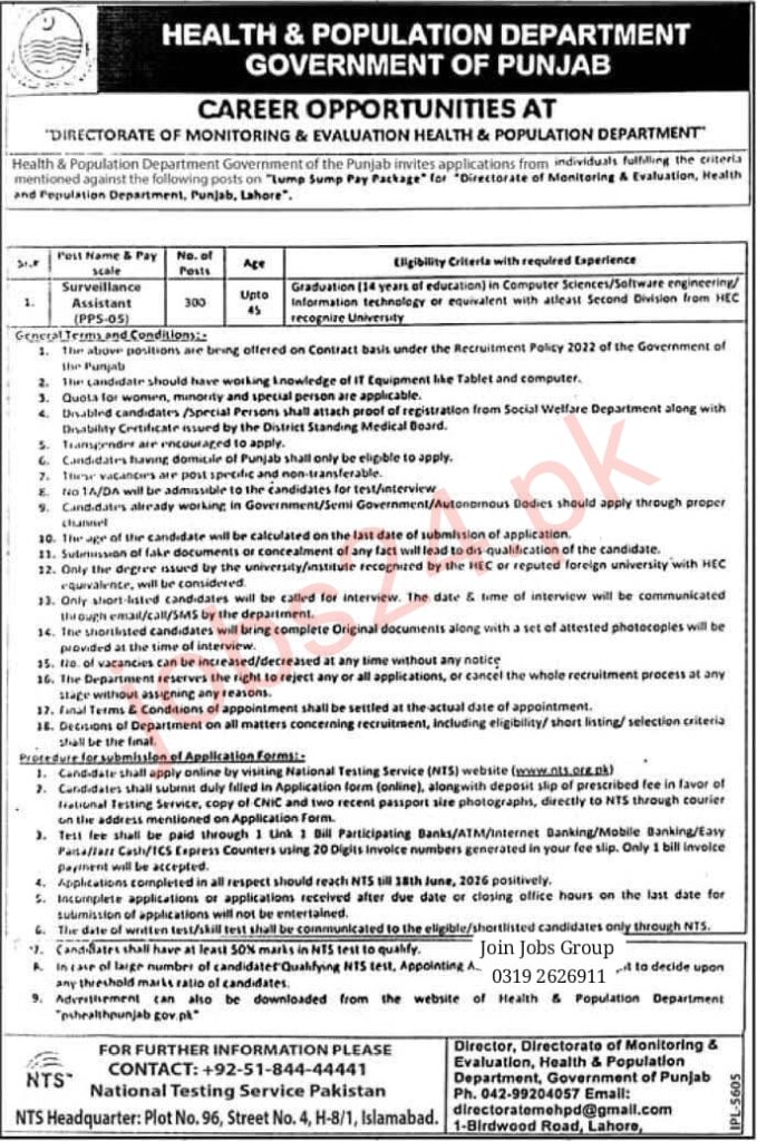 Apply for Health & Population Department Jobs 2026. More than 300 Surveillance Assistant vacancies are available in Punjab. Check eligibility, salary, benefits, and application process before June 18, 2026.