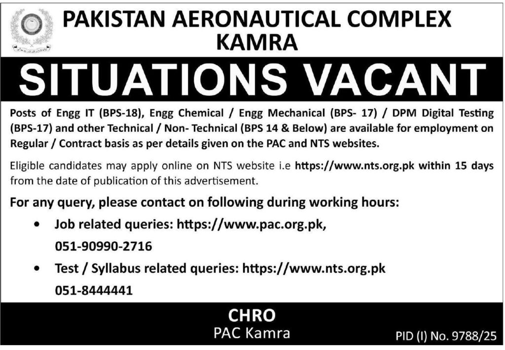 Pakistan Aeronautical Complex PAC Kamra Jobs 2026 NTS Apply Online