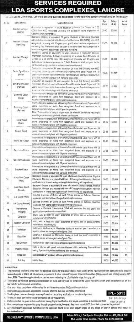LDA Sports Complexes Jobs 2026 Apply Online