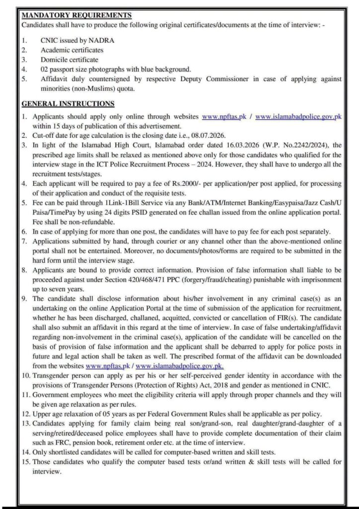 Islamabad Capital Territory Police Jobs 2026