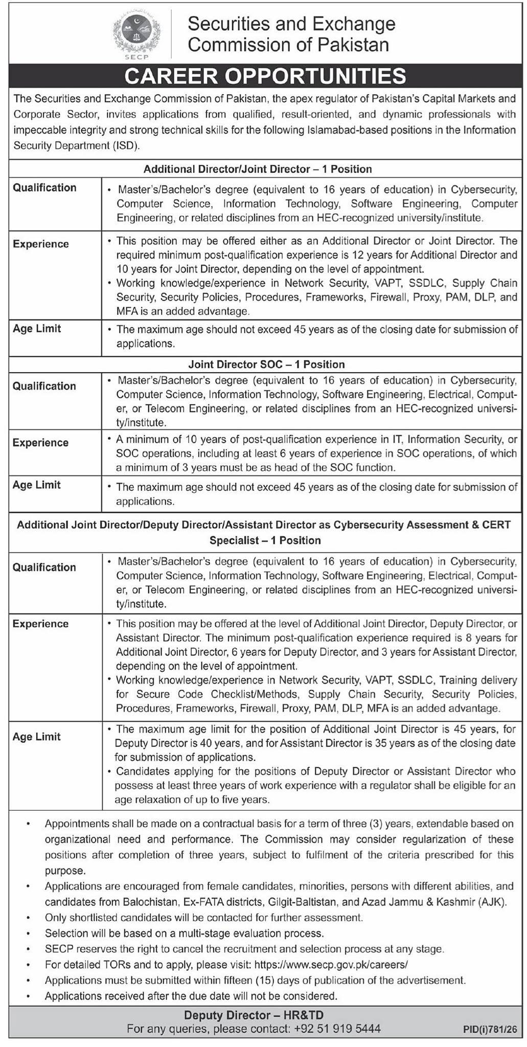 SECP Jobs 2026