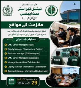 NDMA Jobs 2026 National Disaster Management Authority Announces New Career Opportunities
