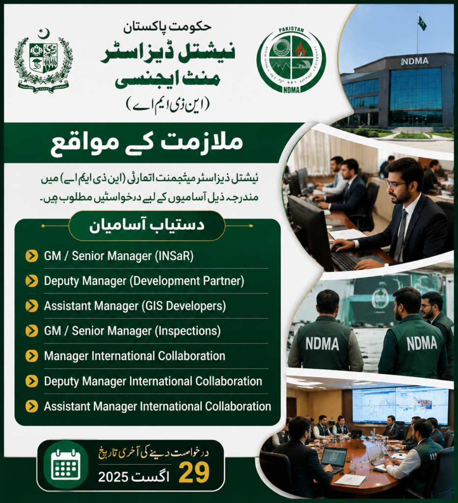 NDMA Jobs 2026 National Disaster Management Authority Announces New Career Opportunities