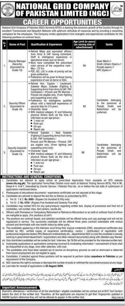 National Grid Company Jobs 2026