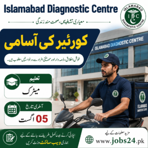 IDC Jobs 2026 in Lahore – Apply Online for Courier Vacancies