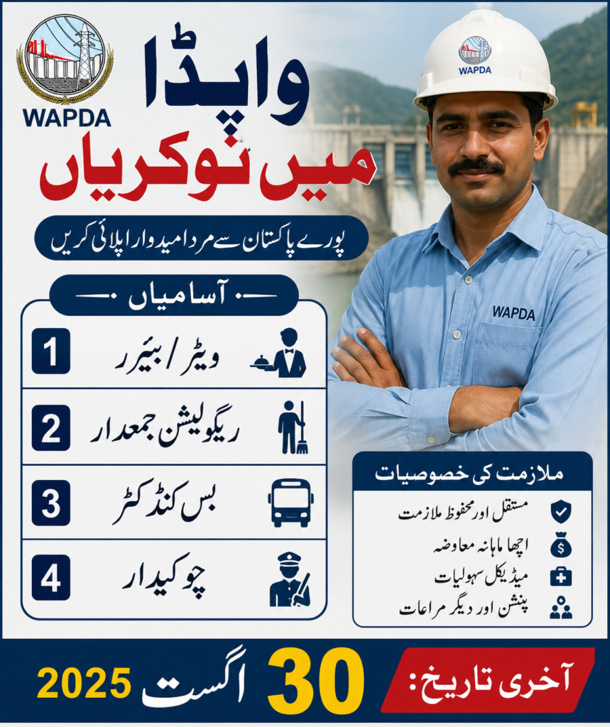 WAPDA Jobs 2026 Apply for Latest Vacancies