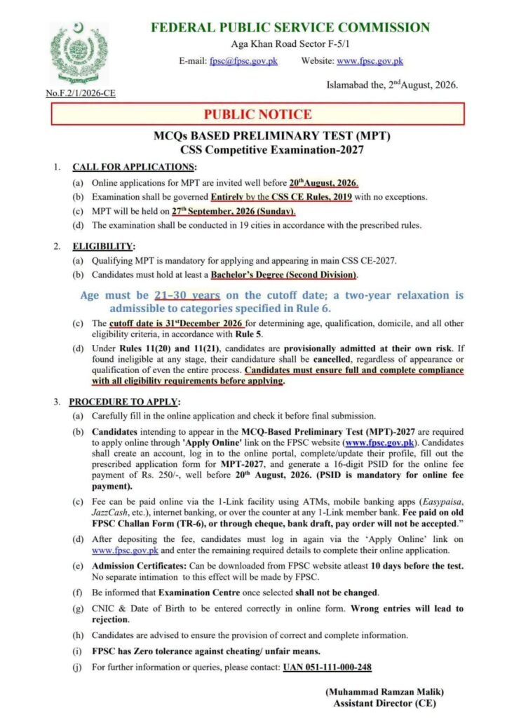 FPSC Jobs 2026