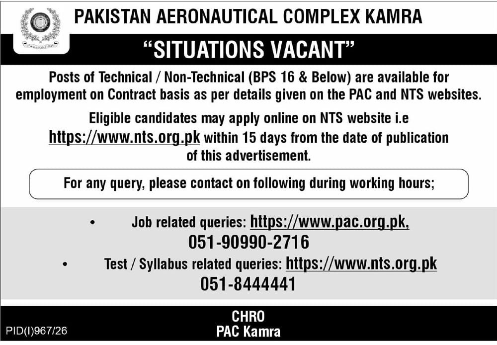 Pakistan Aeronautical Complex Jobs 2026