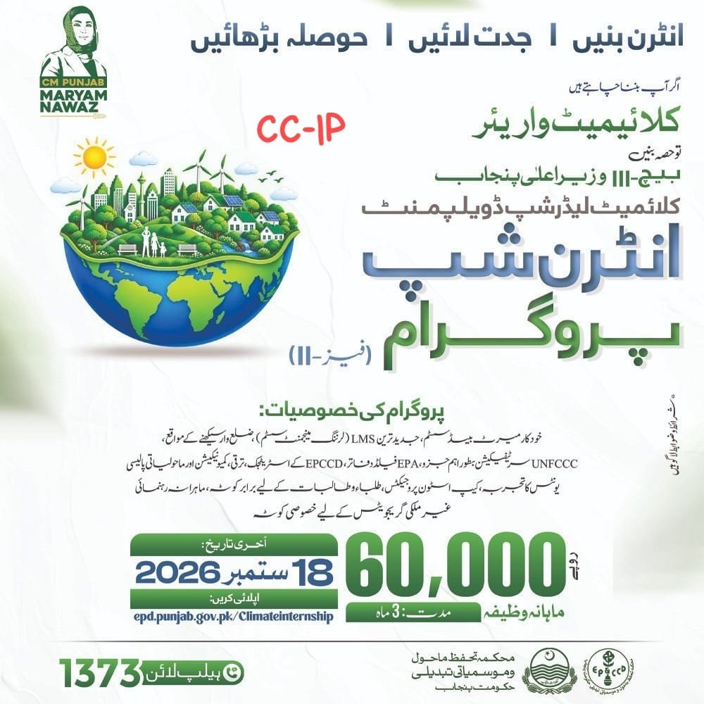 Environmental Protection Department Jobs 2026