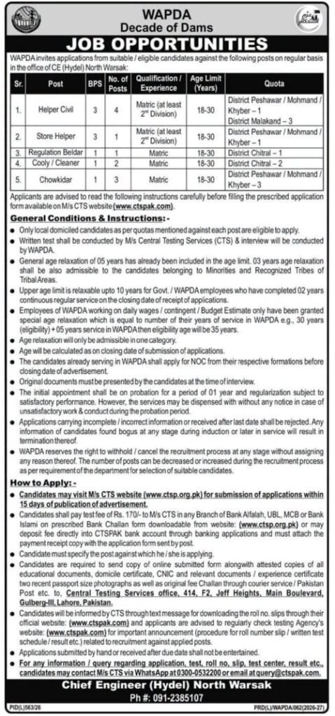 WAPDA Jobs 2026