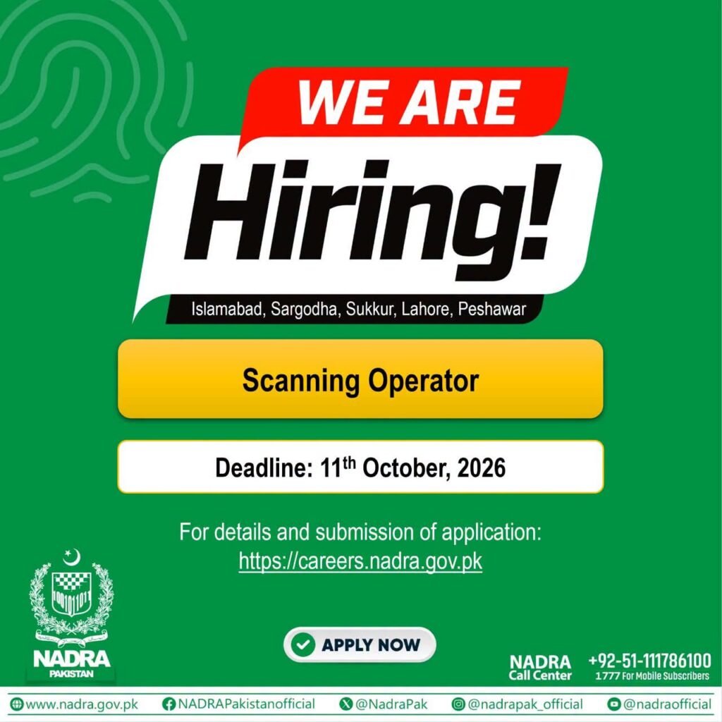 NADRA Jobs 2026